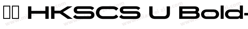 黑體 HKSCS U Bold字体转换